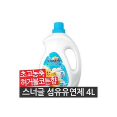 르주르섬유유연제