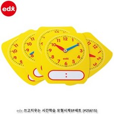 숫자이동놀이판