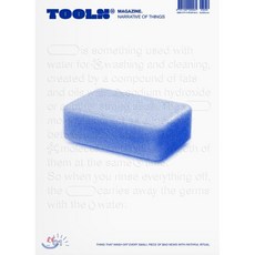 툴즈 TOOLS 매거진 Vol.1 비누, 로우프레스