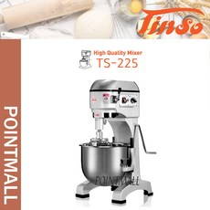틴소 반죽기 TS-225 고급형믹서 (25리터 | 13인치 밀가루 2.5kg)