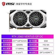 308012gb