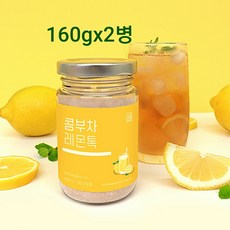 국산무농약레몬