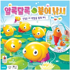 붕어낚시책