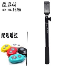 유럽 생각하다 견디다 핸드폰 카메라 연장 적용 지운 SMOOTHQ4 큰 강 OSMO2 비우, 블랙 블랙 218L 리모컨있음