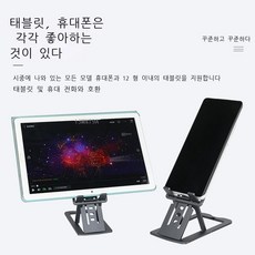 워커블매직스탠드