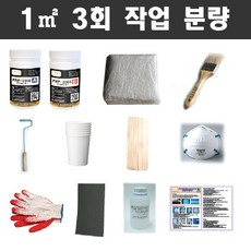 FRP보수 프리미엄 11종 세트/유리섬유 겔코트 호마이카, FRP보수세트, ★프리미엄 11종세트+조색제 백색