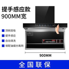 드래프트후드