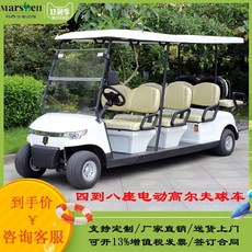 골프카충전레카