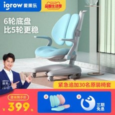 에고르신생아