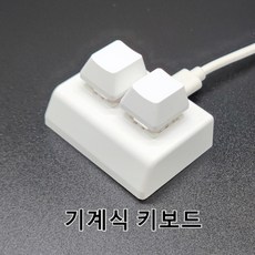 커스텀키보드 TOP01