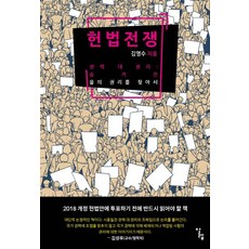 알권리