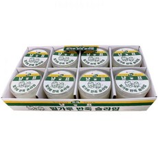 밀가루반죽슬라임