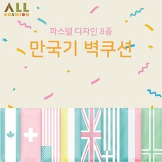 [올쿠션]직사각 파스텔 만국기 벽쿠션 어린이안전 벽매트 30x80, 캐나다, 1개