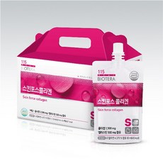 아미코젠 스킨포스 콜라겐 4박스 GT콜라겐 3500mg 고함량 콜라겐 연예인 콜라겐