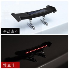 범용 미니 태양광 후미등 LED 자동차 후면 스포일러 깜박이 경고 방수 날개 스마트 센서 수정 액세서리