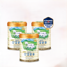 일동 후디스 산양분유 1단계 2단계 3단계 800g 3캔 신생아 아기 산양유 분유, 3개