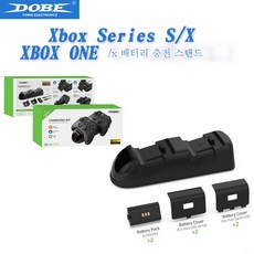 엑스박스패드충전기