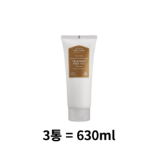 닥터올가 아르간 썬플라워 트리트먼트 헤어팩