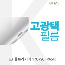 lg울트라기어스피커