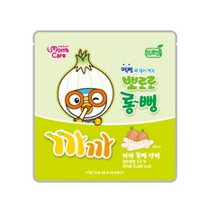 뽀로로떡뻥
