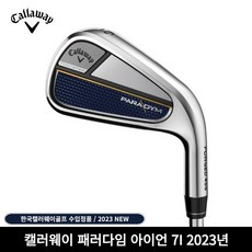 캘러웨이 패러다임 아이언 7개세트 2023년 한국캘러웨이골프, 7I(4-P) NS PRO 950 S