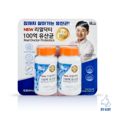 리얼닥터 100억 유산균 400mg, 30캡슐, 2개