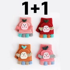 키즈손가락장갑