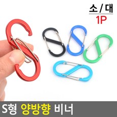 s자비너