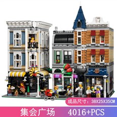 레고호환블럭 팬더 10201 JJ001 북스토어 북샵 모듈러 LED옵션 수정판, 어셈블리 스퀘어 (스팟)