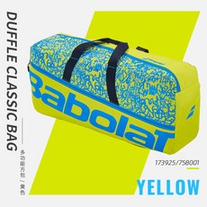 babolat테니스가방 팀 남녀 어깨 스포츠 배낭 6 팩 12 팩 대용량 테니스가방 테니스백 바볼라트, DUFFEL 스퀘어 백 옐로우 / 블루 6 팩 수납 가능