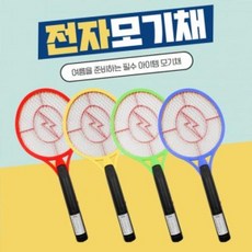 GNN892617전기파리채 전기모기채 파리채 전자파리채 전기모기채 파리퇴치 해충트랩 코드나인 모기퇴치, 옐로우
