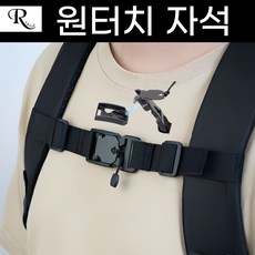캐롤링 가방 보조 버클 자석 가방 흘러내림방지 스트랩 롤링 가방 보조 버클 자석 가방 흘러내림방지 스트랩