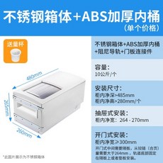 서랍식쌀냉장고