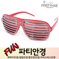 동물선글라스캐릭터