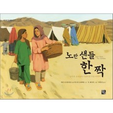 모윌리엄스