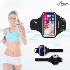 핸드폰조깅밴드