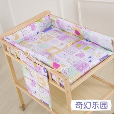 기저귀 교환대 이케아 휴대용 침대 원목 다용도 마사지, 관리대면매트 판타지