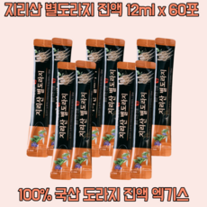 도라지청만들기