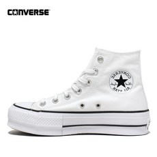 올스타리프트하이