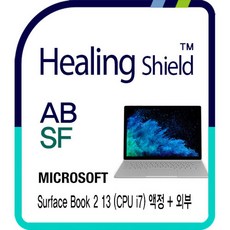 마이크로소프트 서피스 북2 13형(CPU i7) 안티블루 액정+외부3종 보호필름 세트(HS1762982)