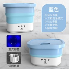 대우접이식세탁기