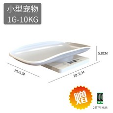 국산몸무게측정기