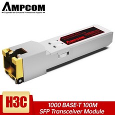 rj-45커넥터미니지빅광모듈