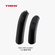 트렉프리칼리버