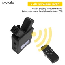 mymic