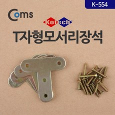 t애자앵글
