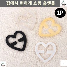 브래지어연결고리 볼륨업효과 어깨펴짐 브래지어끈 브래지어끈클립
