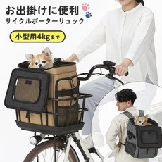 PET-001 OGK 사이클 포터 배낭 배낭 캐리 애완 동물 가방 개 고양이 세련된, 1개