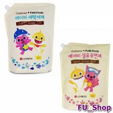 베비언스런드리솝비누