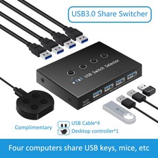 KVM 스위처 박스 공유 프린터 마우스 키보드 USB 3020 선택기 4 컴퓨터 노트북 PC 호스트 장치, 1개, 01 usb30